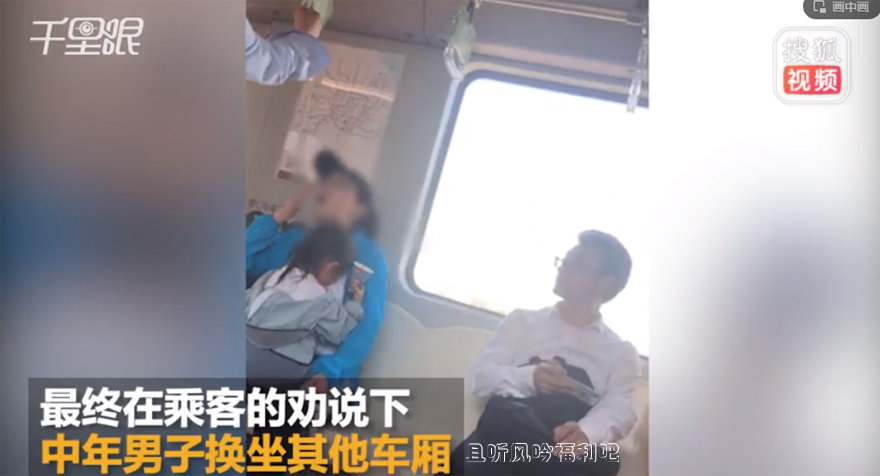 女子地铁抱娃占两座 乘客劝阻反被“脑子有病”1