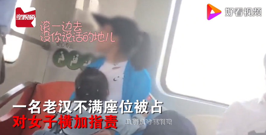 女子地铁抱娃占两座 乘客劝阻反被“脑子有病”3