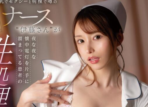 图片[1]-伊藤舞雪(Ito-Mayuki)护士系列作品CAWD-589夜里巡防与病人团战-宅乐社